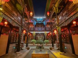 He Ping Gong Guan Ping Yao Gu Cheng, מלון בפינגיאו