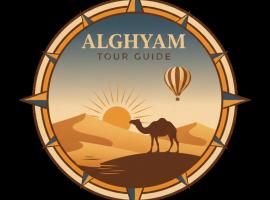 Alghyamcamp, Hotel in Al Mintirib