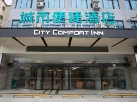 City Comfort Inn Lixin Wanfenghui Qingnian Road