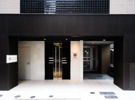 Hotel Axas Nihonbashi, hotel cerca de Takao Inari Shrine, Tokio