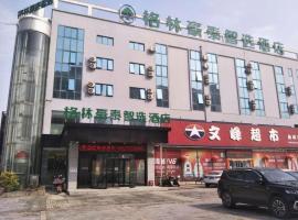 GreenTree Inn Express Taizhou Jiangyan Hardware City, hotel sa Hudai
