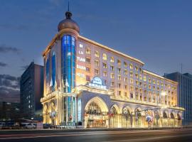丝路天山酒店乌鲁木齐店 Urumqi Silu TianShan Hotel, hotel en Ürümqi