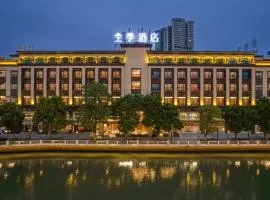 JI Hotel Zhongshan Xingzhong Square Pedestrian Street