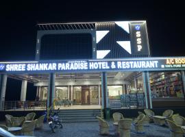 Shree Shankar Paradise, hotel 