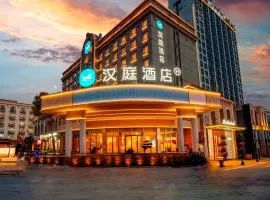 HanTing Hotel - Shanghai Tongji University Jiading Campus