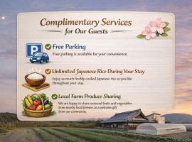 里庵紀の風 Rian Kinokaze, Hotel in Kokawa