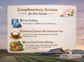 里庵紀の風 Rian Kinokaze