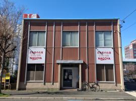 駐車場無料 名古屋のお宿 STAY INN NAGOYA Free Car Park, hotel v destinácii Nagoja