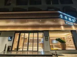 JI Hotel Zhuhai Gongbei Port