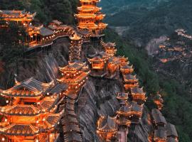Jianxiangu Homestay-Wangxian Valley Scenic Area, מלון בJiangcun