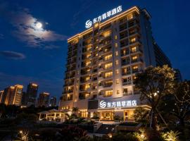 东方翡翠国际酒店Jade Hotel, hotel a Dar es Salaam