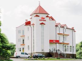 Hotel Korona, Hotel in Kolybayevka