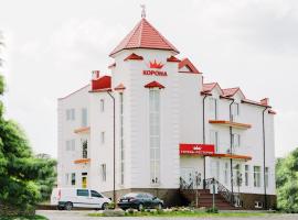 Hotel Korona, готель у місті Колибаївка