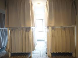 ゲストハウス ブランク Guest House BLANC, hotel en Hiroshima