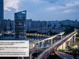 Pagoda Hotel Of SSAW ChongQing International Land-sea, hotel a Chongqing