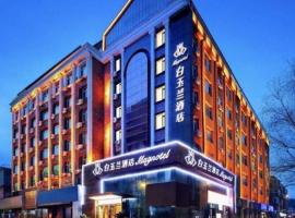 Magnotel Hotel Dandong Railway Yalv River, hotel sa Dandong