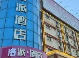 PAI Hotel·Luoyang Dingding Bei Road Hongjin Logistics International Peony Garden