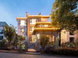 婺源米墅拾光民宿, hotel v destinaci Wu-jüan