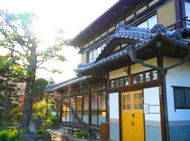 樫の家, hotel em Kai