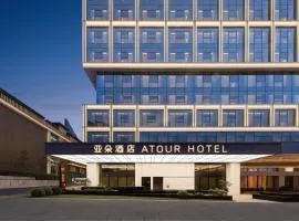 Atour Hotel, Taoyang North Road, Taoxichuan, Jingdezhen