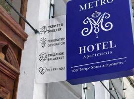 Metro Hotel Apartments, Boutique-Hotel in Odessa
