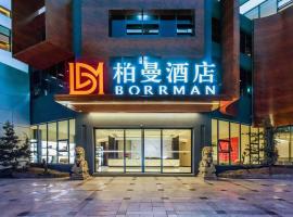 Borrman Hotel Chongqing Bishan Central Street, hotel a Daxing