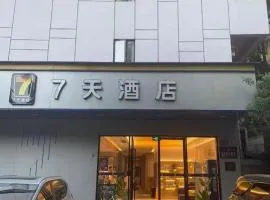 7 Days Inn Guangzhou Shimao Center Jianshe Road