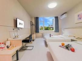 Jinjiang Inn Handan Zhonghua Nan Street Xueyuan Bei Road, ξενοδοχείο στο Handan