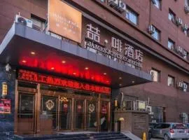 James Joyce Coffetel Xi'an Lingtong The Terracotta Army Huaqingchi University Town Metro Station