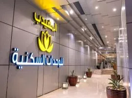 Al Muhaidb Residence Al Takhasossi 3