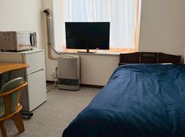 コンドミニアム大雪, ξενοδοχείο σε Nayoro