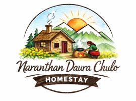 Naranthan daura chulo homestay, Hotel in Panauti