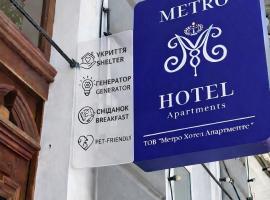 Metro Hotel Apartments، فندق شاطئي في أوديسا