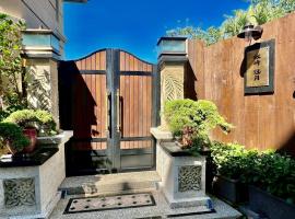 Peeks meet moon gallery & house, hotel di Miaoli