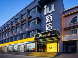 Viesnīca IU Hotel Binzhou Bohai International Darenfa Store pilsētā Binzhou