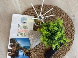 Village Villa, Agios Georgios Grevena