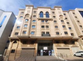 فندق الماسة المشاعر 4, Hotel Al Masat Al Mashair 4, hotel a Jarwal