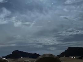 Star night, Hotel in Disah