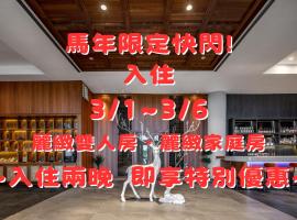 River Inn Kenting, hotel din Orașul vechi Hengchun