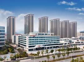 宁德锂电小镇希尔顿欢朋酒店, hotel en Heng Yu