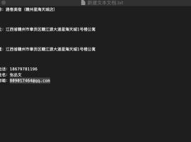 Locals-201, hotel di Ganzhou