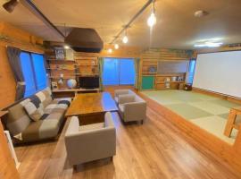 Forest Villa うすの杜, отель в городе Date