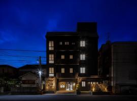 足羽川リトアート asunowa, hotel i Fukui