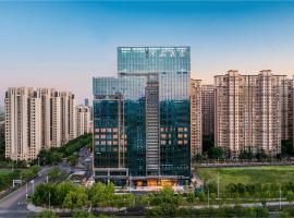 合肥高新区中国声谷桔子水晶酒店, khách sạn ở Dayinggang