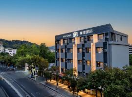 Zhenchao International Hotel Chaozhou Ancient City Arch Street Branch, hotel em Chaozhou