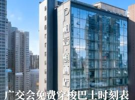 Paco Hotel GuangZhou Zoo Metro Branch