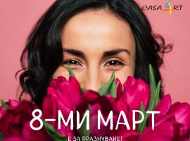 Boutique Hotel Casa Art, хотел в Орешак