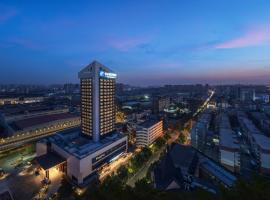 Holiday Inn Express Luoyang Nanchang Road by IHG, Hotel in Luoyang