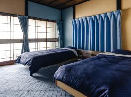 ブルーアートゲストハウス 広島の里山宿, Hotel in Ōasa