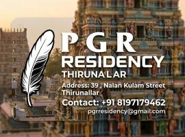 PGR Thirunallar โรงแรมในกาไรกาล